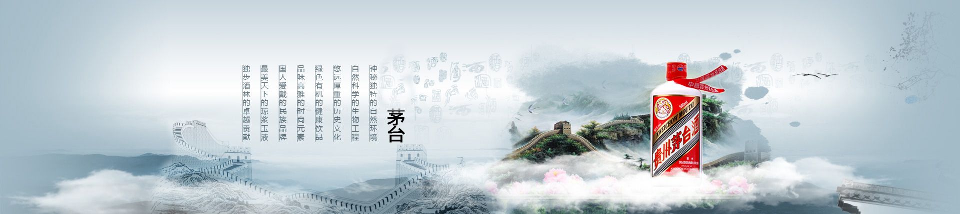 饮料水代理